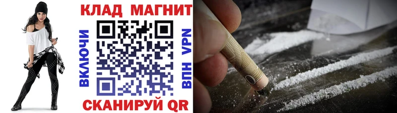 Купить закладку Марихуана Псилоцибиновые грибы Меф мяу мяу Орлов