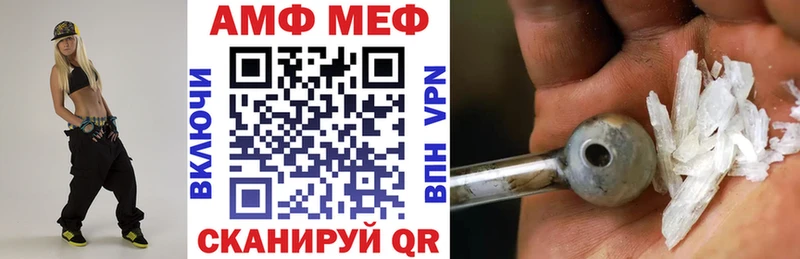 Купить где  Орлов  АМФ 97% 
