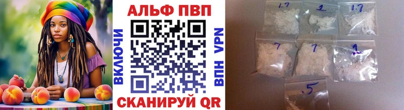 Купить закладки  Орлов  A-PVP СК 