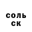 ГЕРОИН гречка Red Rhapsody