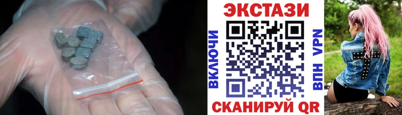 Ecstasy MDMA  Купить где  Орлов 