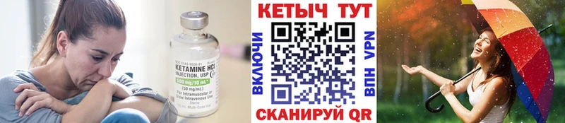 Купить закладки  Орлов  КЕТАМИН ketamine 
