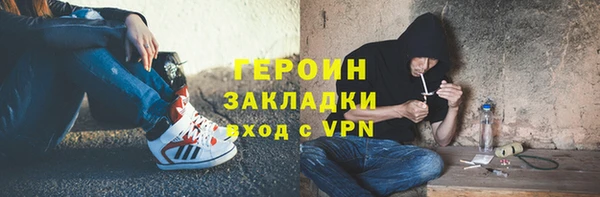 мефедрон VHQ Каменск-Шахтинский