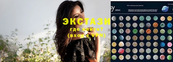 PSILOCYBIN Каменногорск