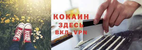 мефедрон VHQ Каменск-Шахтинский