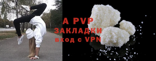 бутират Каменка