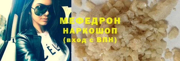 PSILOCYBIN Каменногорск