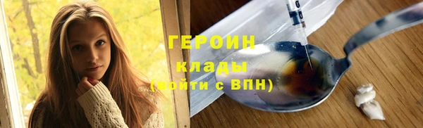 мефедрон VHQ Каменск-Шахтинский