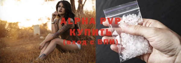 бутират Каменка