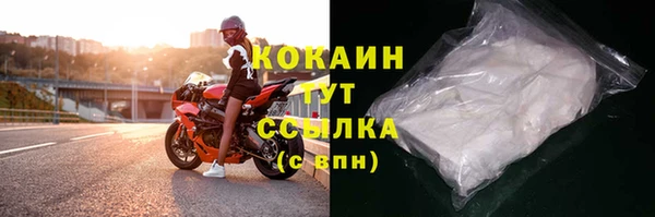 мефедрон VHQ Каменск-Шахтинский