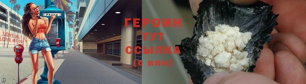 бутират Каменка