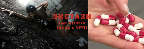 бутират Каменка
