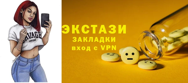 мефедрон VHQ Каменск-Шахтинский