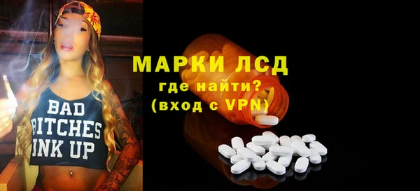 марихуана Карпинск