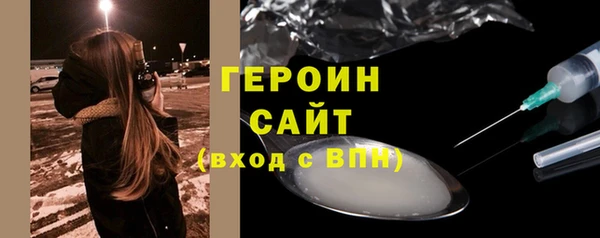 бутират Каменка
