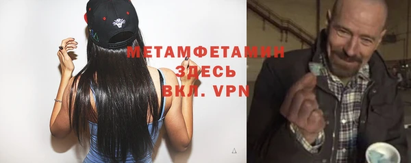 мефедрон VHQ Каменск-Шахтинский