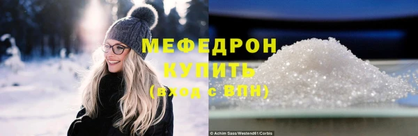 бутират Каменка