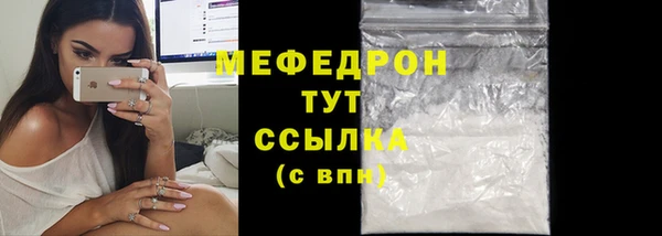 мефедрон VHQ Каменск-Шахтинский
