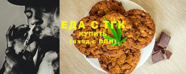 бутират Каменка