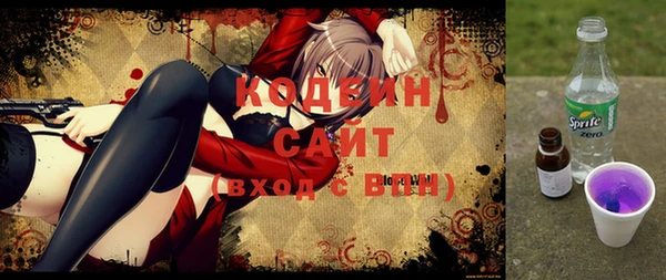 мефедрон VHQ Каменск-Шахтинский