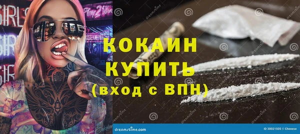 мефедрон VHQ Каменск-Шахтинский