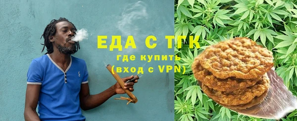 бутират Каменка