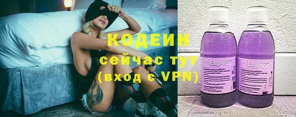 PSILOCYBIN Каменногорск