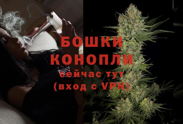 мефедрон VHQ Каменск-Шахтинский