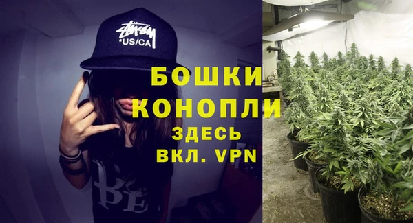 марихуана Карпинск