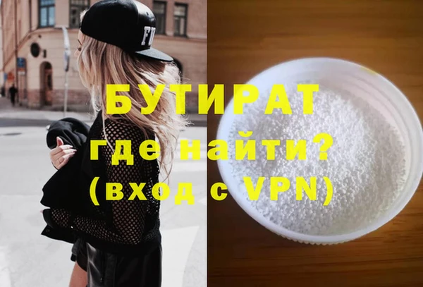 PSILOCYBIN Каменногорск