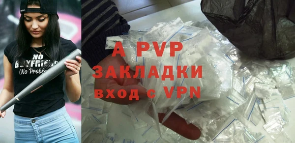 бутират Каменка