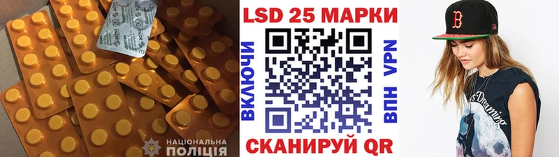 LSD-25 экстази ecstasy  Купить закладки  Орлов 