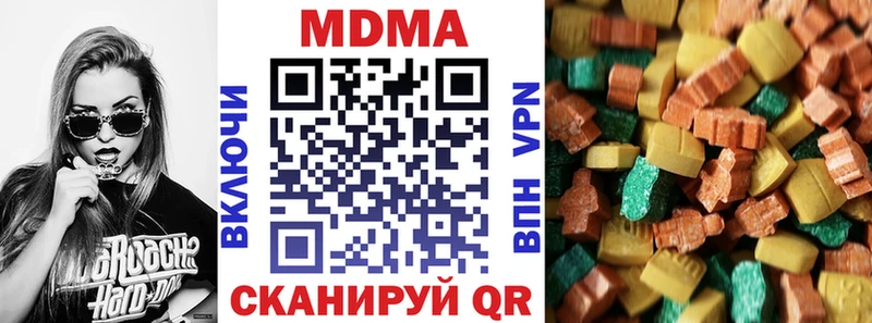 MDMA молли Купить где Орлов