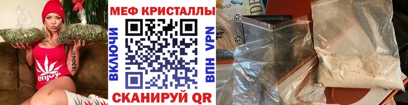 Купить  Орлов  Мефедрон 4 MMC 