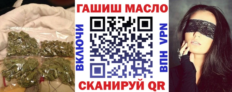 Купить закладки  Орлов  ТГК концентрат 